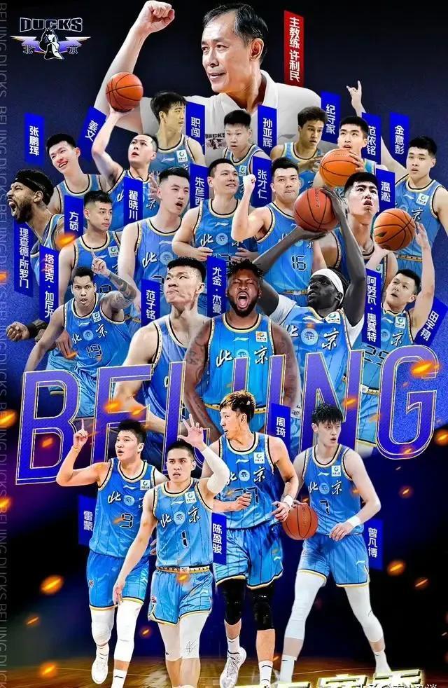 今晚北京首钢备战全明星赛,调整名单细节曝光,态度坚定,团队化学反应显著的简单介绍 今晚北京首钢备战全明星赛,调整名单细节曝光,态度坚定,团队化学反应显著的简单介绍