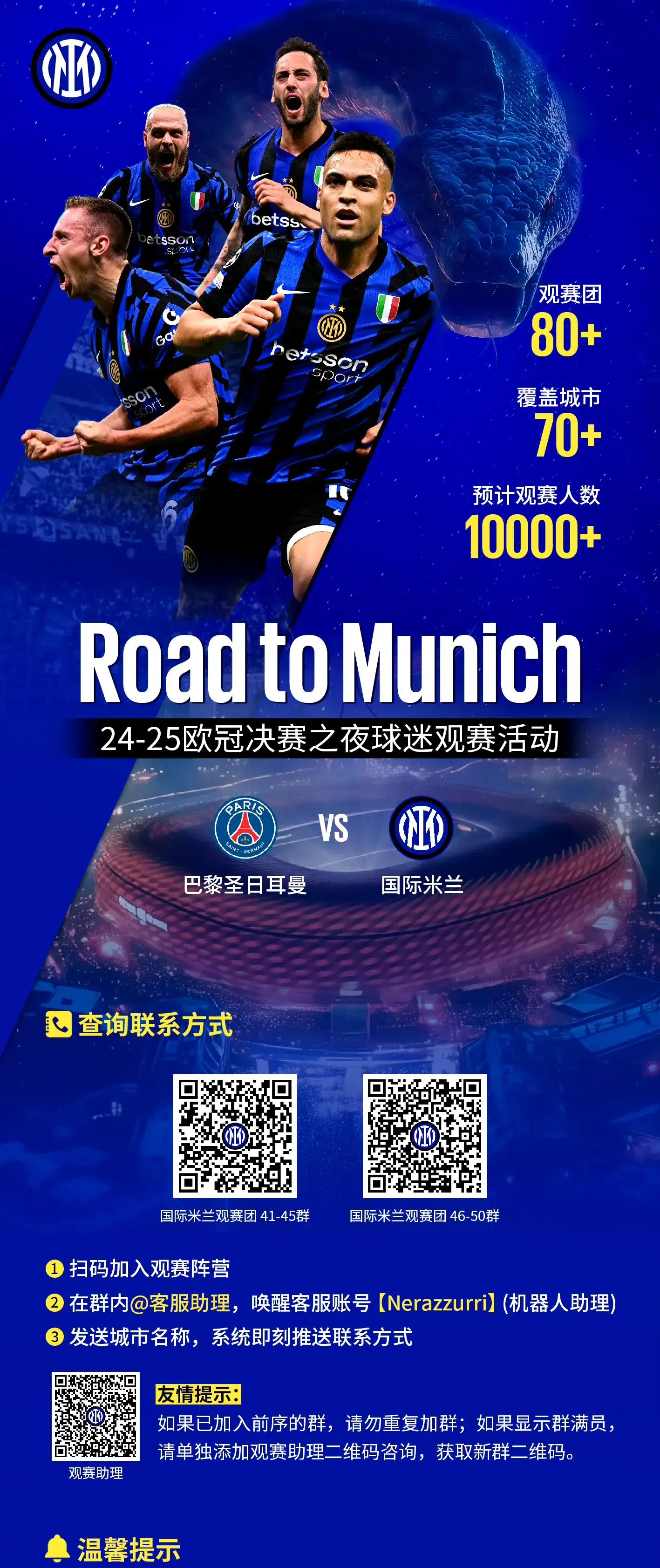 九博官方入口 -关于风云突变AC米兰国际比赛日造点机会，中超版图或变，赛场秩序良好，医务组通报恢复的信息