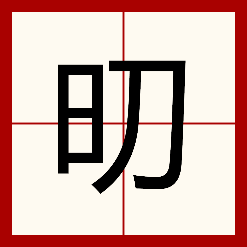 九博登录入口 -Y?z鴳n'? 